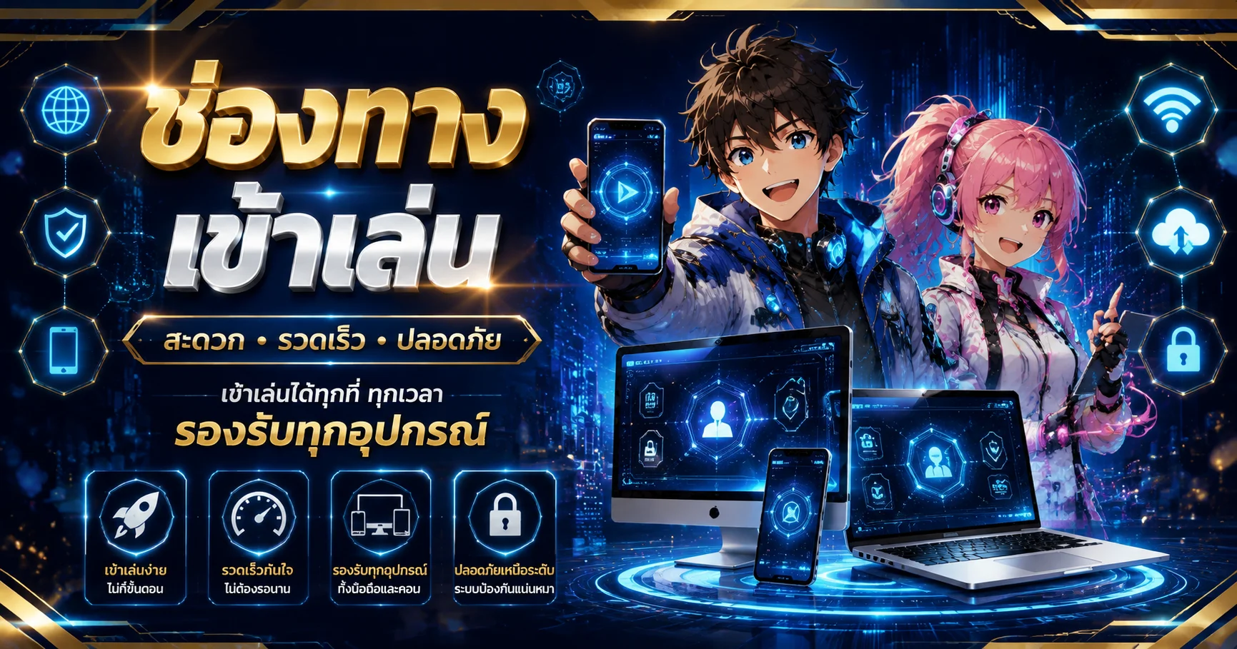 โปรโมชั่น ptz888